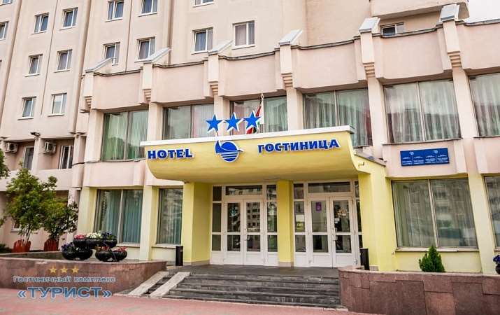 Turist Hotel Grodno Exterior photo